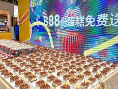 -武汉荟聚