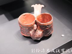 -湖北省博物馆