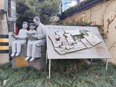 -上海蔡元培故居陈列馆