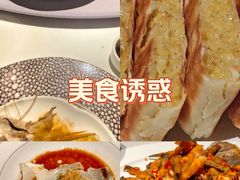 -怡情荟•海鲜青岛菜(五四广场旗舰店)