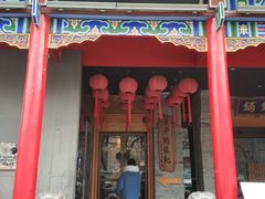 门面-子午路张记肉夹馍(小寨西路店)