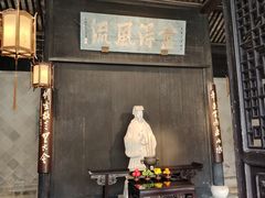 -兰亭风景区