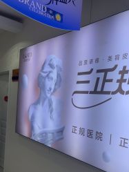 -青岛诺德医学美容医院