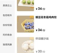 -粤食堂(天津和悦汇店)