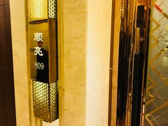 -顺风海鲜港(金玉兰店)