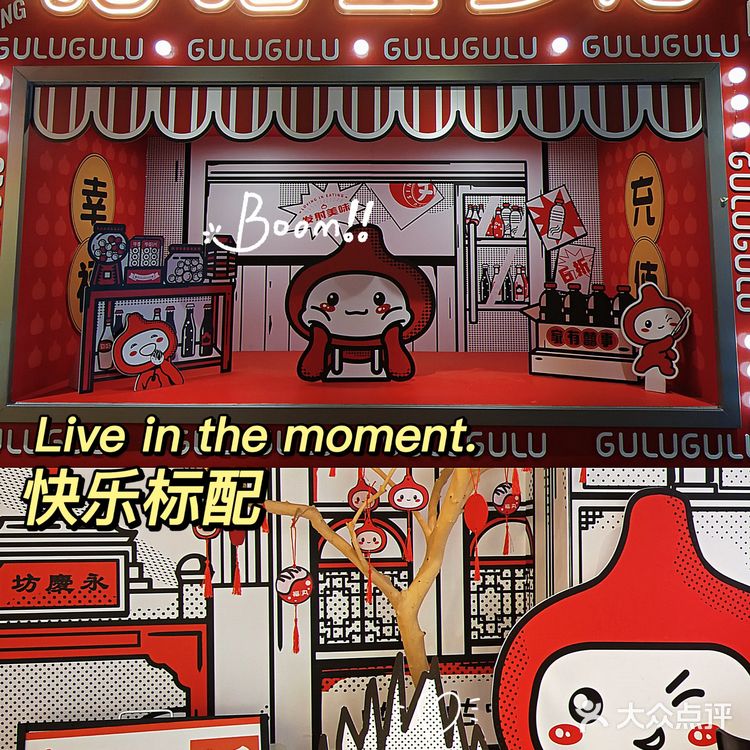 [调皮]童年美味回忆，永远NO.1的章鱼小丸子‼️