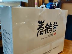 -青鹤谷(苏州店)