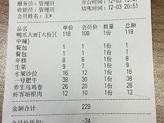 -阜阳宝龙广场