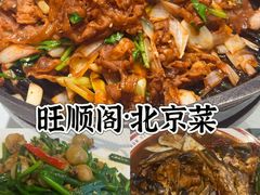 -华府九号海鲜烧烤大排档(龙域店)