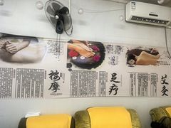 -永太盲人按摩(福田店)