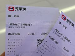 -环球时代影城(吉大店)