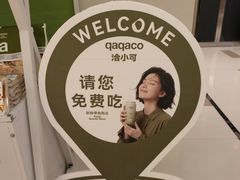 -中航城君尚购物中心