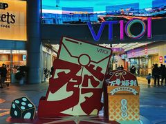 -VT101维多利广场