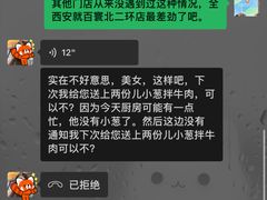 -徐记海鲜(大明宫|北二环店)