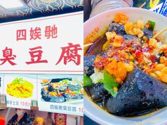 -黄兴南路步行商业街