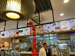 -惠丰门丁肉饼店