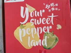 -必胜客(武进万达店)