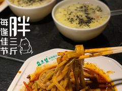 -清真盛志望麻酱酿皮·非遗老字号