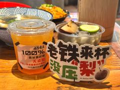 -北丐先生·野馄饨烧烤(长宁龙之梦店)