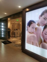 点击看大图 -艾维庭美学SPA