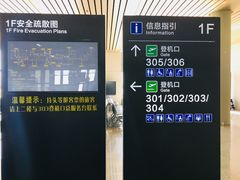 -敦煌莫高国际机场