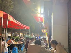 -广达眼镜炖罐(广达店)