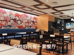 -中部国际机场