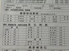 -老殷锅仔