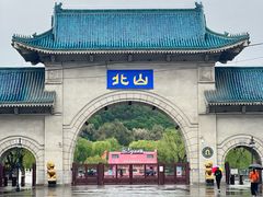 -北山公园