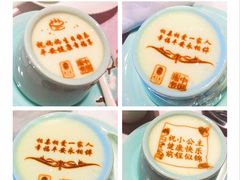 -俏江南天津时尚曲艺主题餐厅(马场道店)