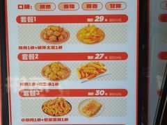 -首炸里脊肉(汉神购物广场店)