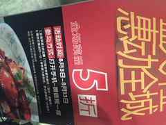 iphone_upload_pic-李老爹香辣蟹(宣武门店)