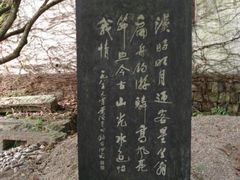 -严子陵钓台(富春江小三峡)