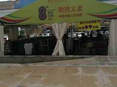 -麦凯乐(尚志大街店)