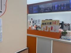 -CoCo都可(万达店)