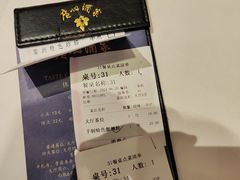 -广州酒家(中华广场店)