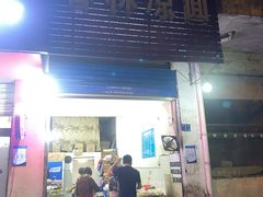 -春林凉面(钢花新村116街坊店)