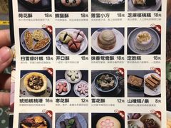 -扫雪煮茶(西村店)