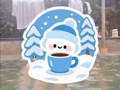 -三江森林温泉度假区