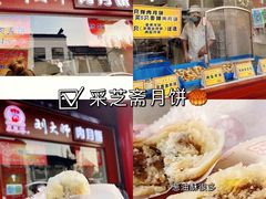-采芝斋评弹茶馆(观前街店)