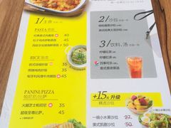 菜单-必胜客(泰盛广场店)