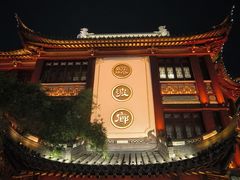 -绿波廊(豫园店)