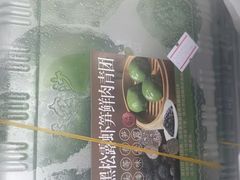 -王家沙点心店(西康路店)