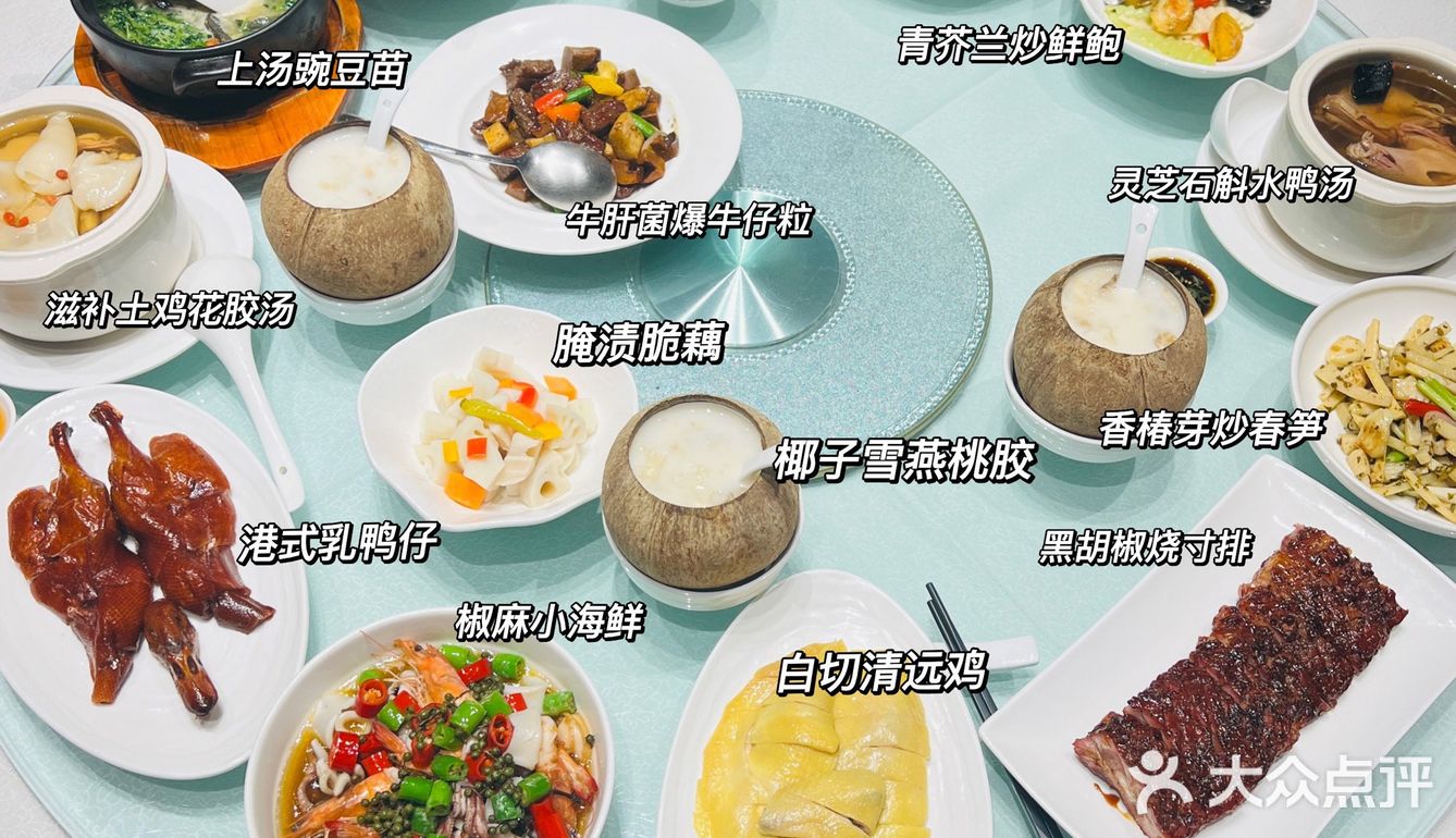 青岛粤菜TOP榜｜汤辰炖品值得拥有姓名！！