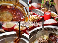 -醉董牛川派鲜肉自选火锅(烟台店)