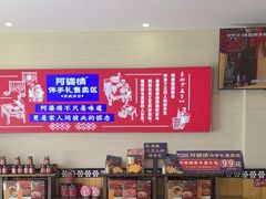 -阿婆情腊排骨火锅(金虹路店)