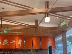 -味千拉面(又一城店)