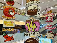-福田卓悦INTOWN购物中心