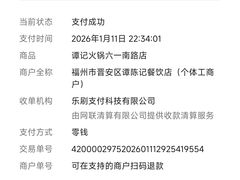 -谭记重庆老火锅(总店)