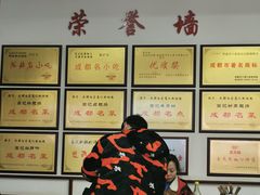 -白家高记肥肠粉(总店)